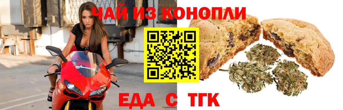 Cannafood конопля  Вход с VPN  Всеволожск 