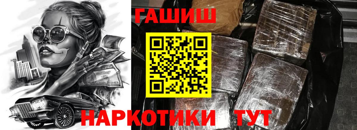 ГАШ убойный  купить  сайты  ГАШИШ AMNESIA HAZE  Всеволожск  Вход с VPN 
