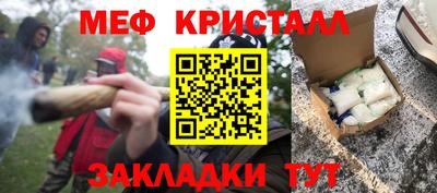 jwh Шелехов