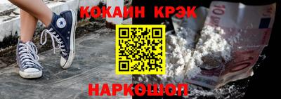 меф VHQ Шахты