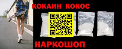 тгк Шебекино