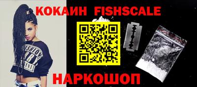 меф VHQ Шахты