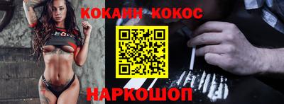 тгк Шебекино