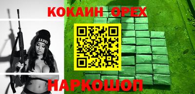 тгк Шебекино