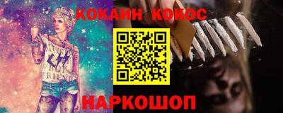 тгк Шебекино