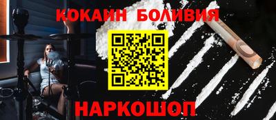 тгк Шебекино