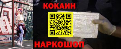 jwh Шелехов