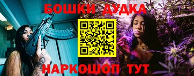 меф VHQ Шахты