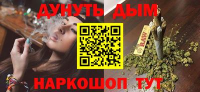 меф VHQ Шахты