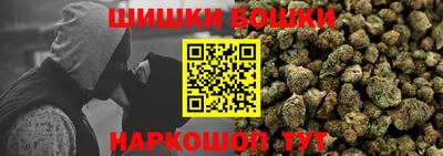 тгк Шебекино