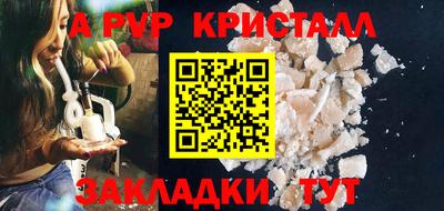 меф VHQ Шахты