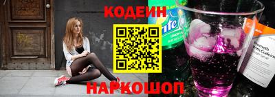 тгк Шебекино