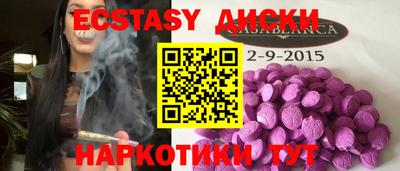 тгк Шебекино