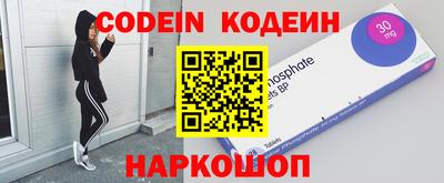 меф VHQ Шахты