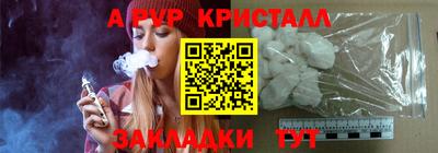меф VHQ Шахты