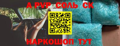 меф VHQ Шахты