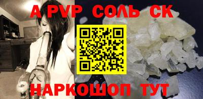 тгк Шебекино
