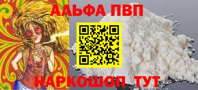 тгк Шебекино