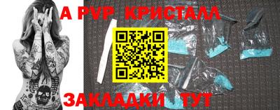 jwh Шелехов