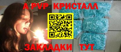 меф VHQ Шахты