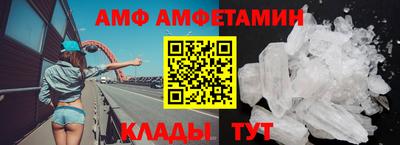 тгк Шебекино