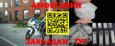тгк Шебекино