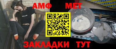 jwh Шелехов