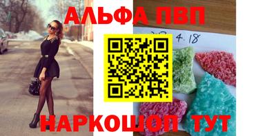 jwh Шелехов
