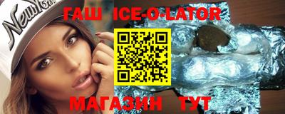 меф VHQ Шахты