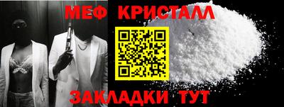 jwh Шелехов