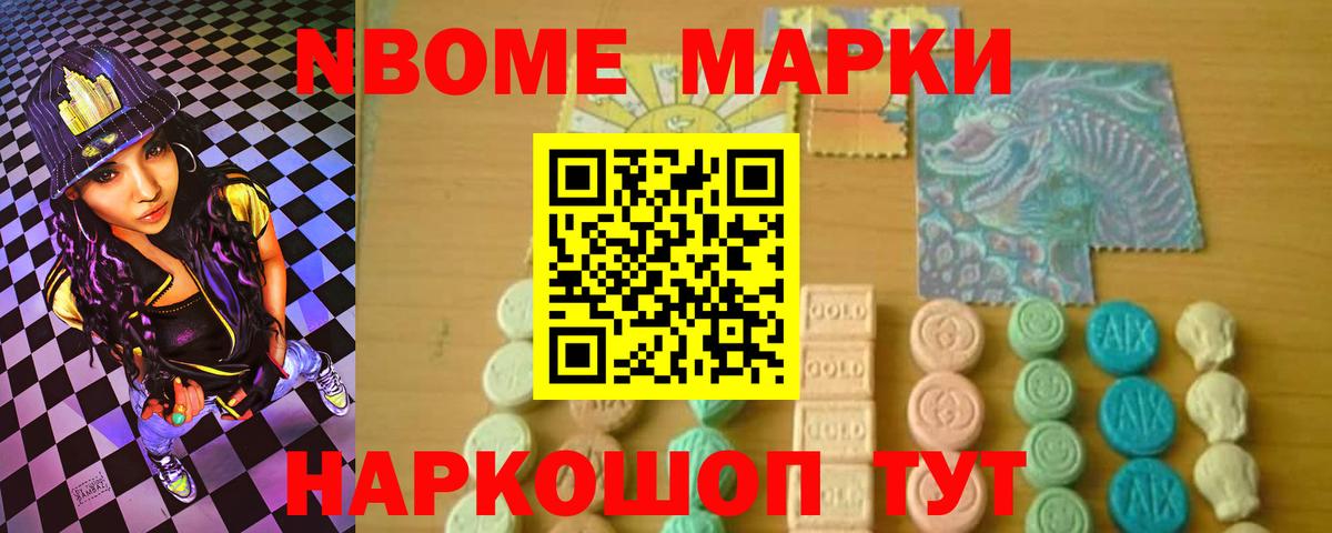 ЛСД экстази кислота Всеволожск