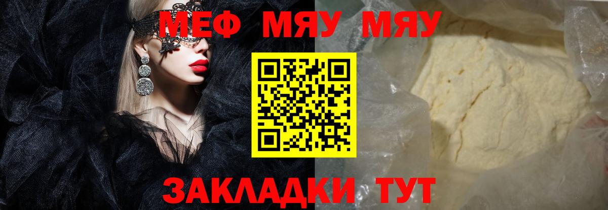 МЕФ  Всеволожск