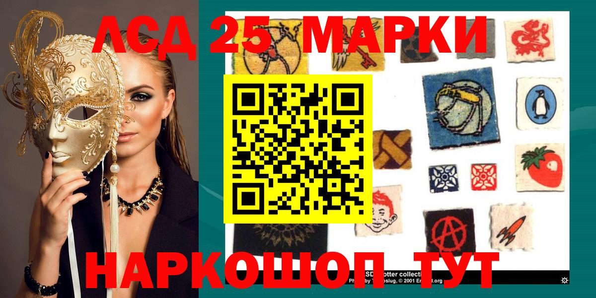 Всеволожск  Марки N-bome 1,8мг  Наркотические марки  Марки N-bome 1,8мг  Вход с VPN 