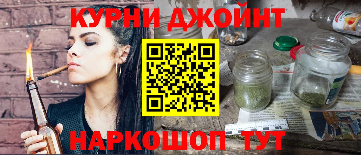 Всеволожск  Бошки Шишки тримм  Вход с VPN  Канабис конопля  Бошки марихуана Bruce Banner 